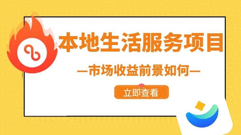 在选择广州管道疏通代理公司时，可以参考以下几家具有良好口碑的公司：